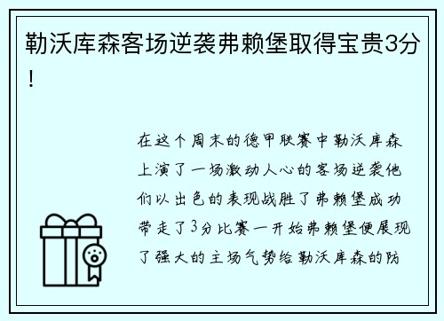 乐鱼官网宁国市教育体育局教育督学盛敏晖被查